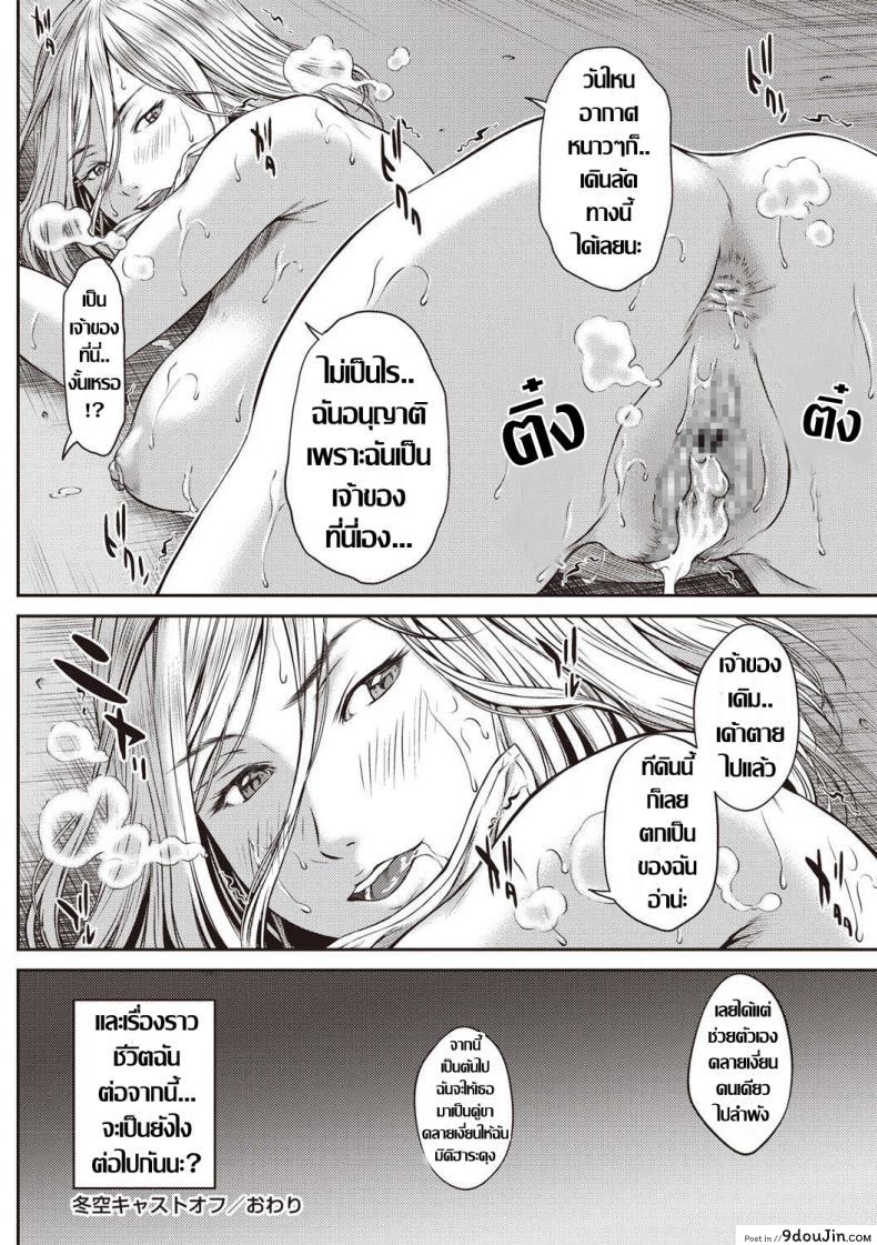 20b5bc025ce3c0d694f5641a5c359752