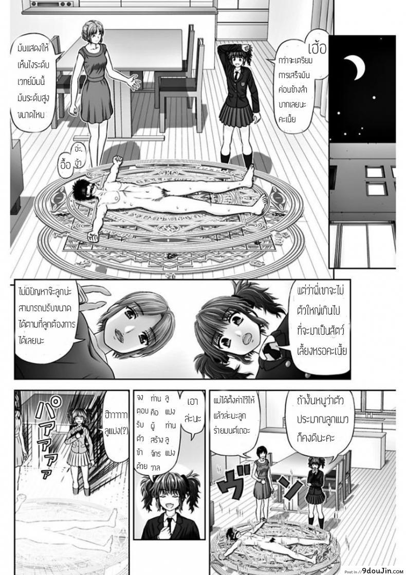 9369d2a461c354a60109861ec1a7b961