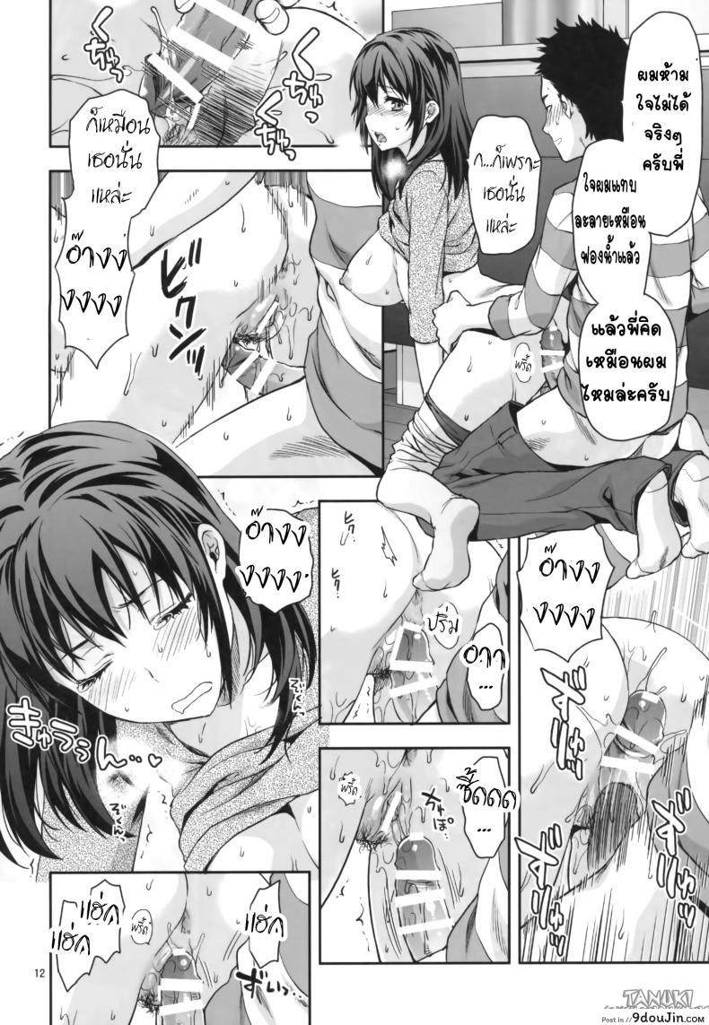 9369d2a461c354a60109861ec1a7b961