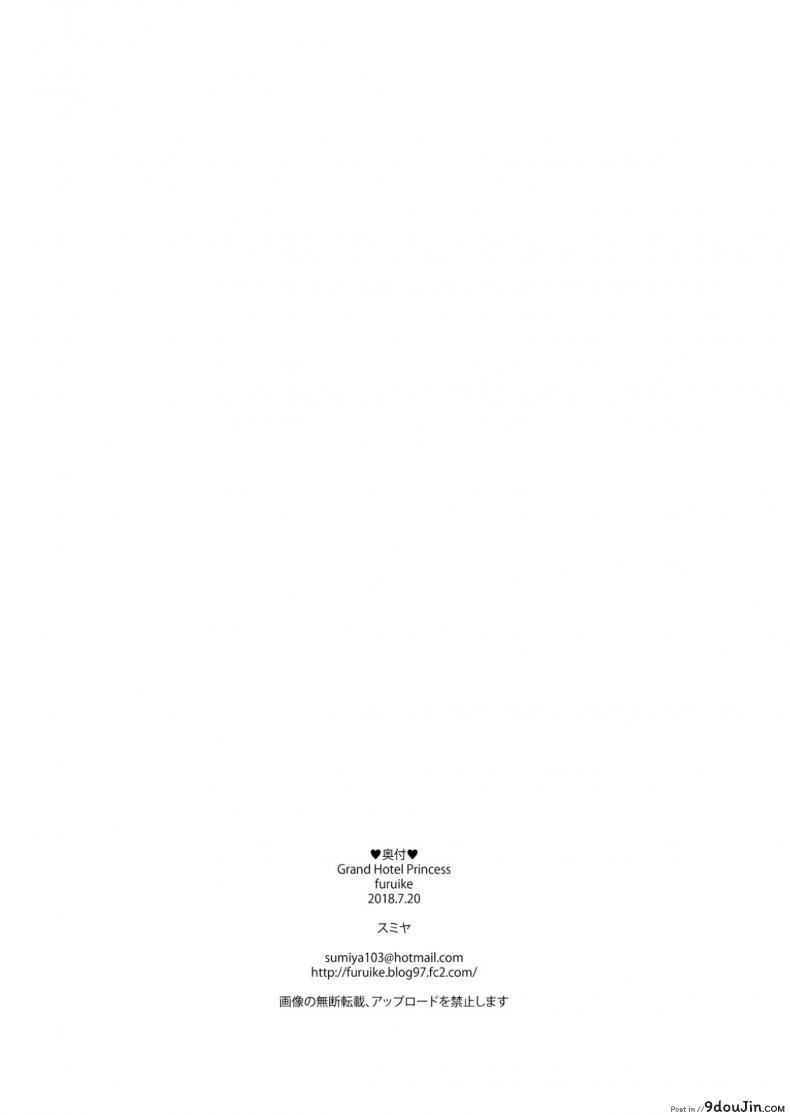 294c41e69aaa785e49873d68afe80638