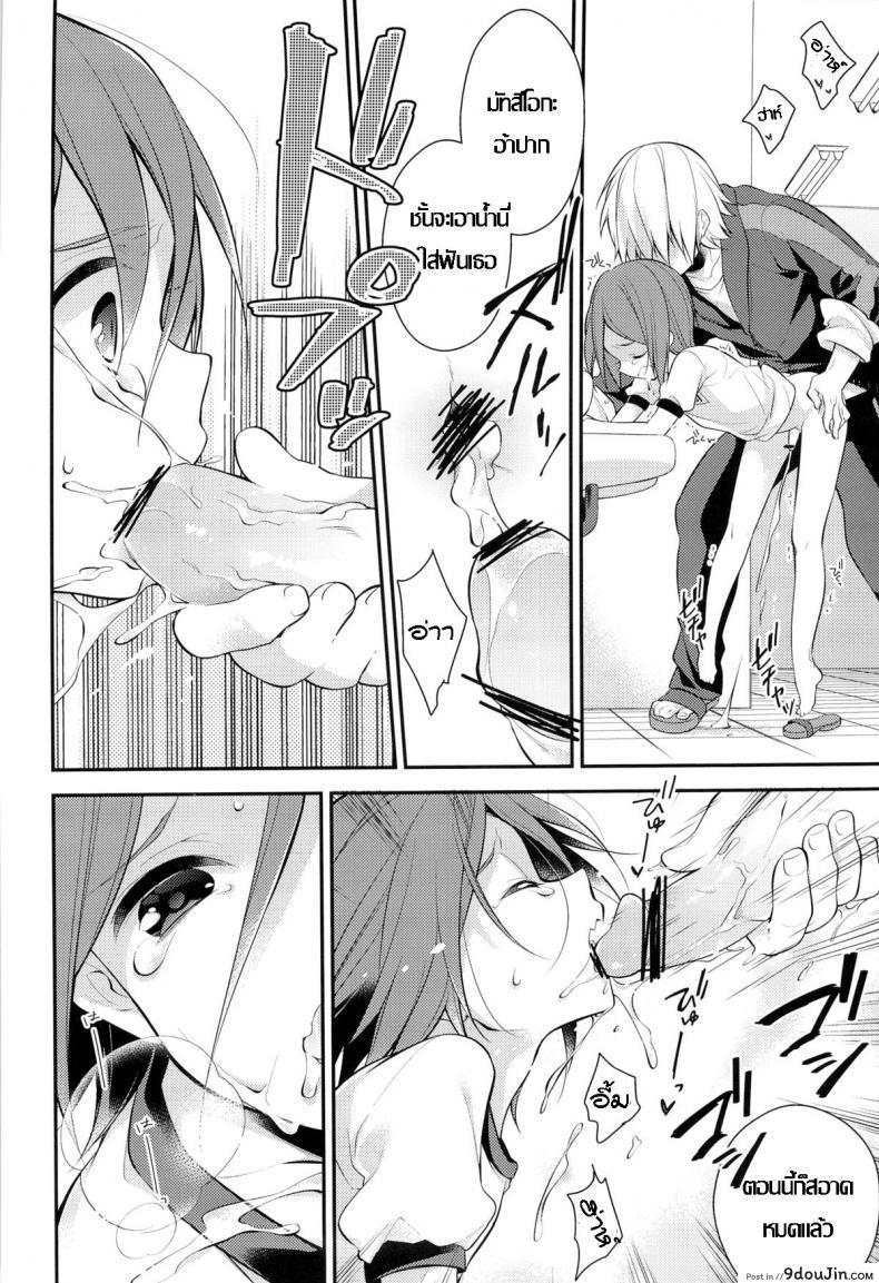 cf3361b9d7332148796990cc6c5e5c29