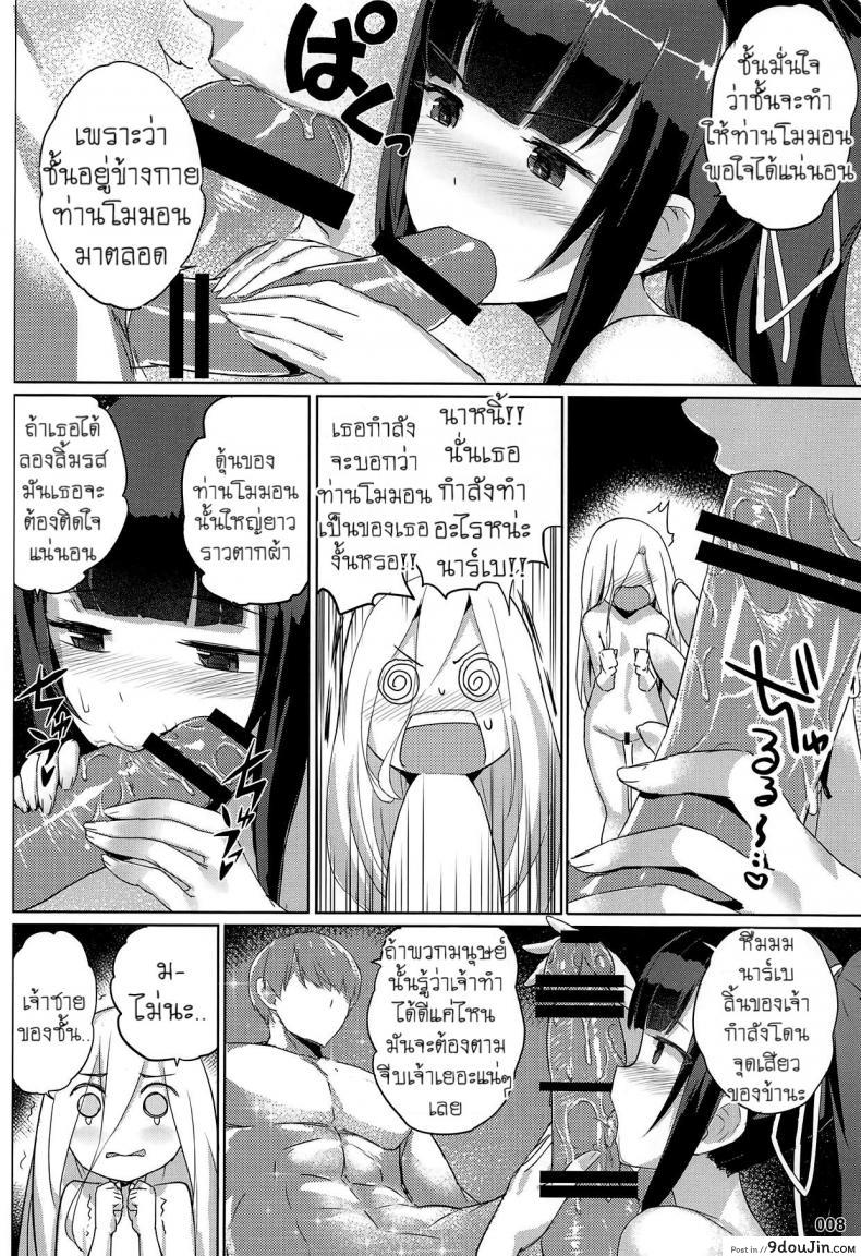 10679153688a7652fe1cc7d9f9040ddd