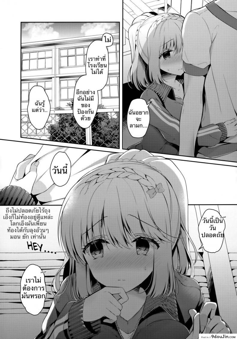 10679153688a7652fe1cc7d9f9040ddd