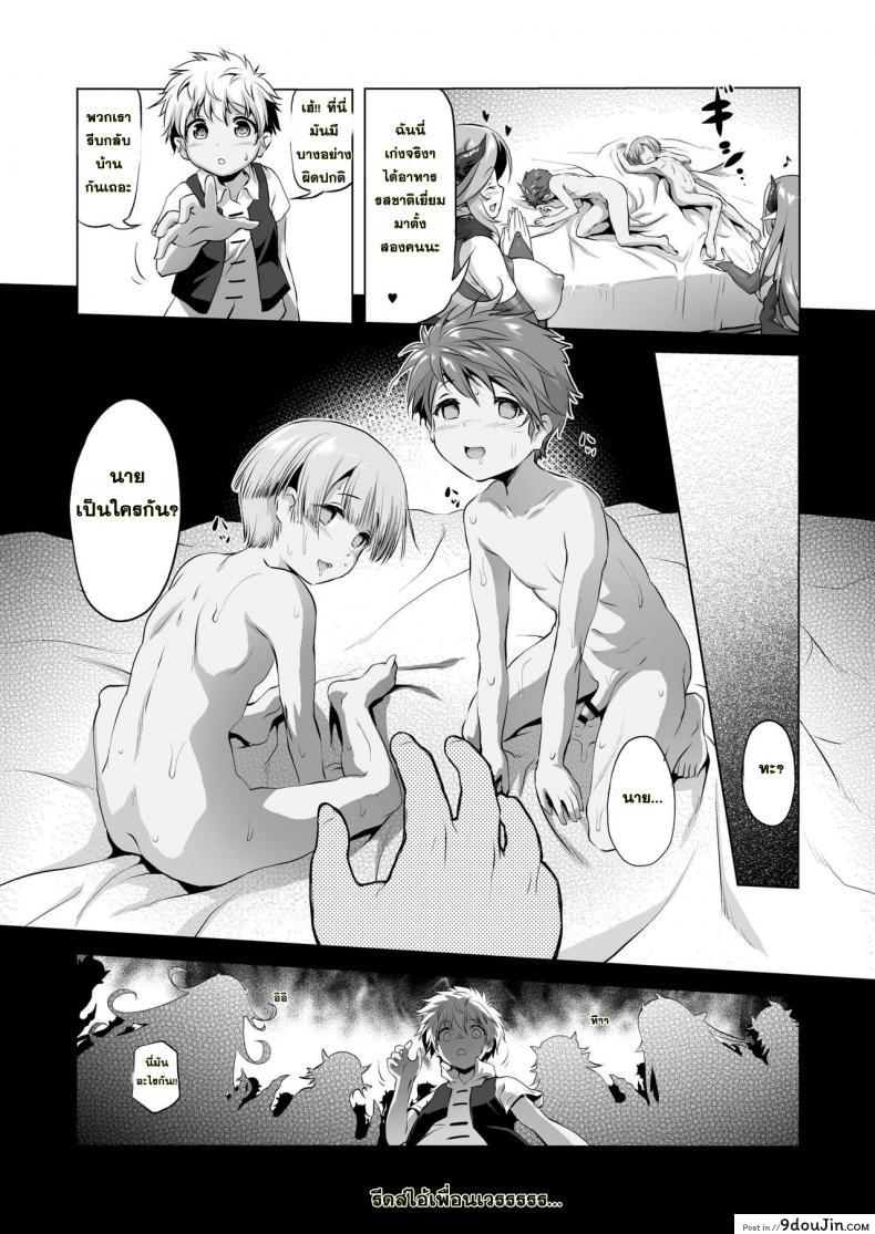 d489ce6a7e48a6893cf34df48cd51ba6