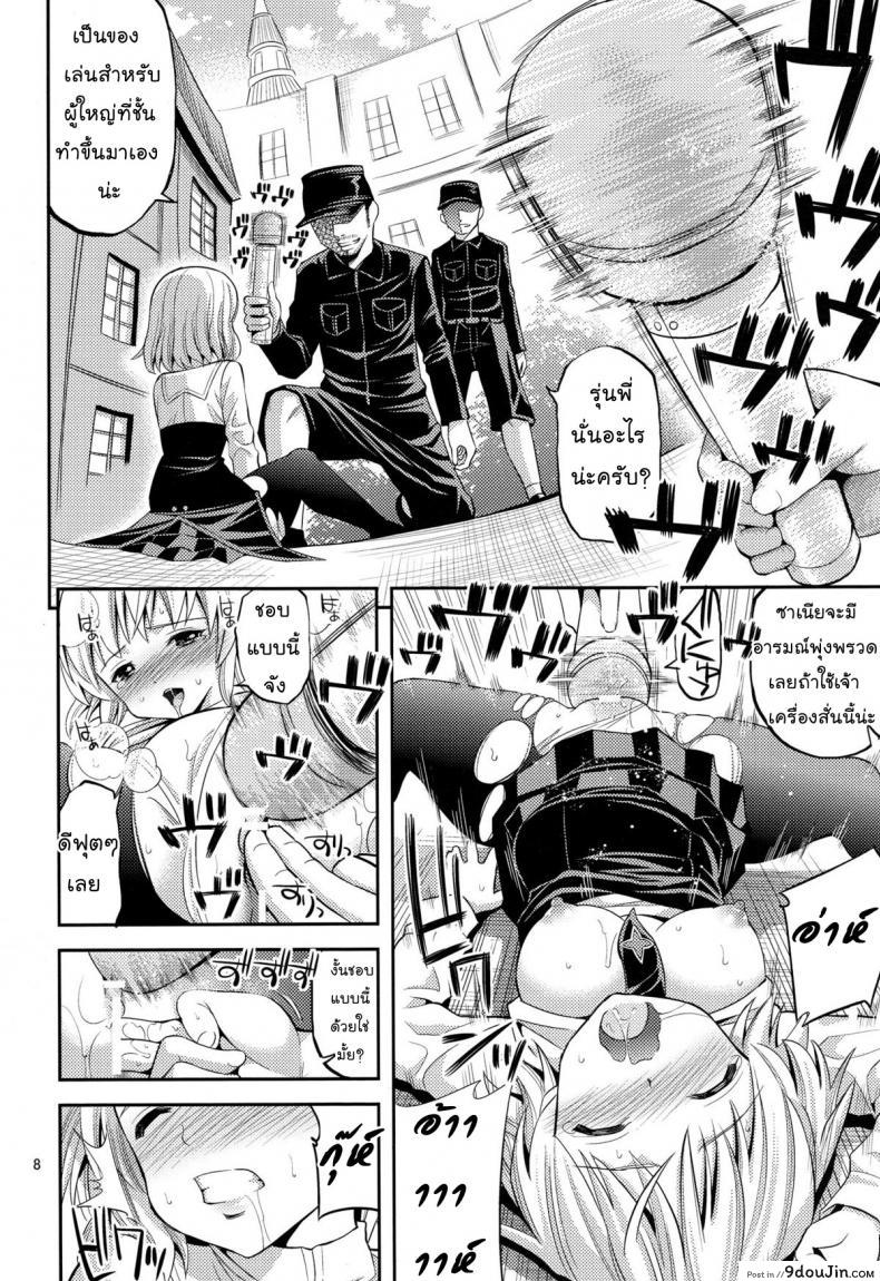 10679153688a7652fe1cc7d9f9040ddd