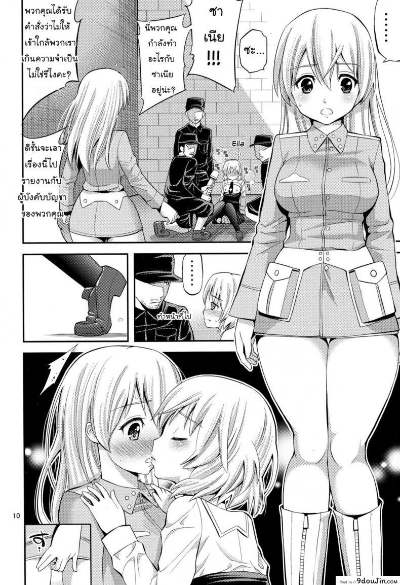 c2f584782065b2b275beb3af5d1ead19