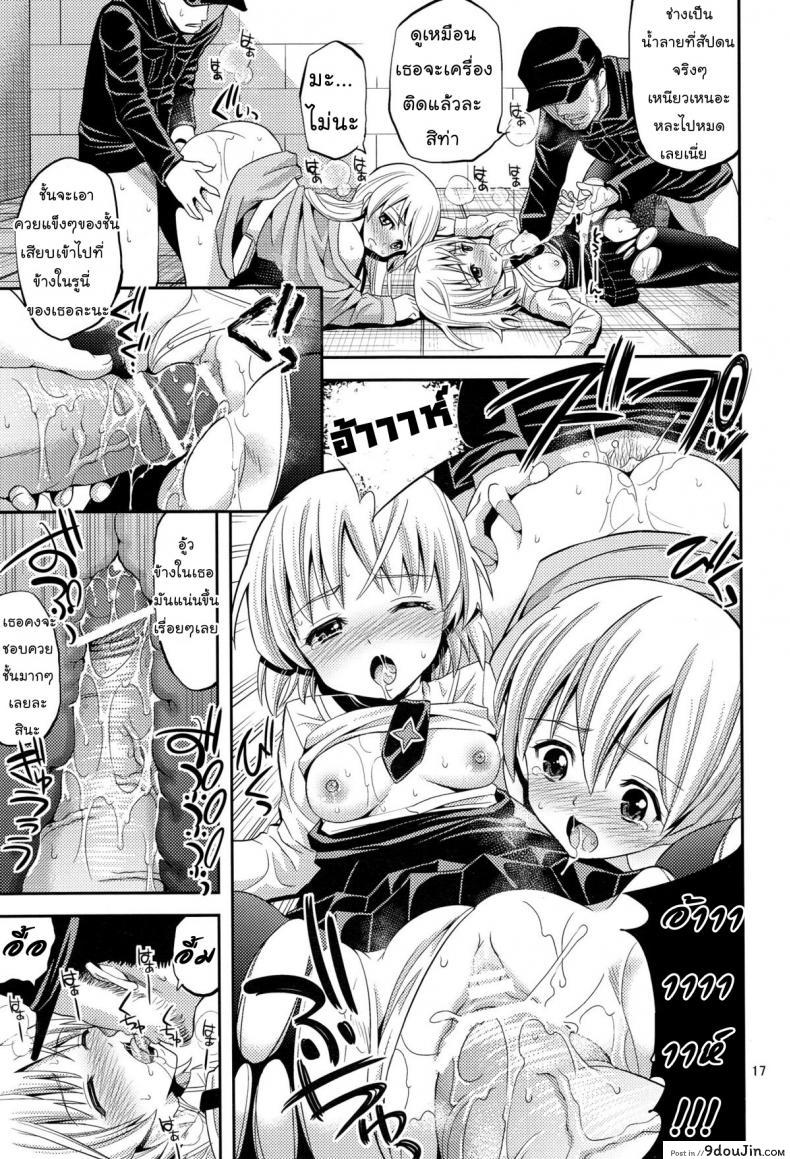 eda66bc3c7fe4bf609a286d796a7c9c9