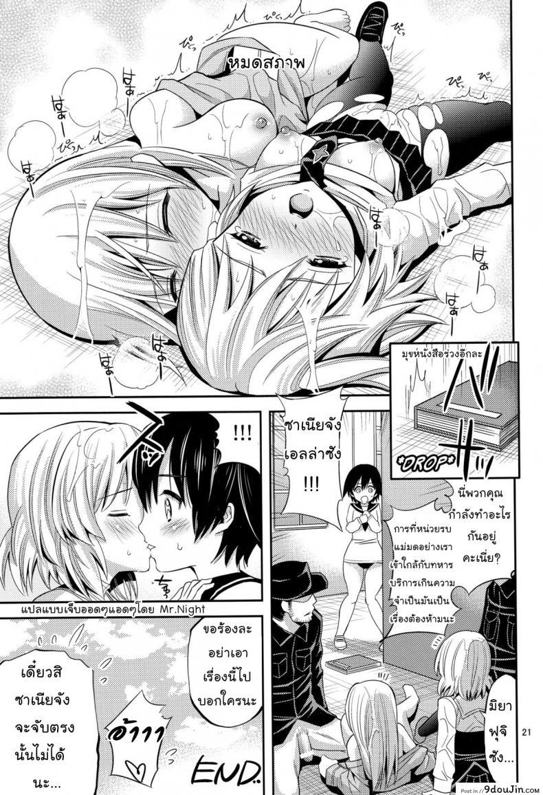 20b5bc025ce3c0d694f5641a5c359752