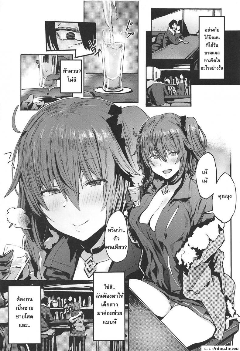 d5aaca660e8ae9c023e3fdc116b98757