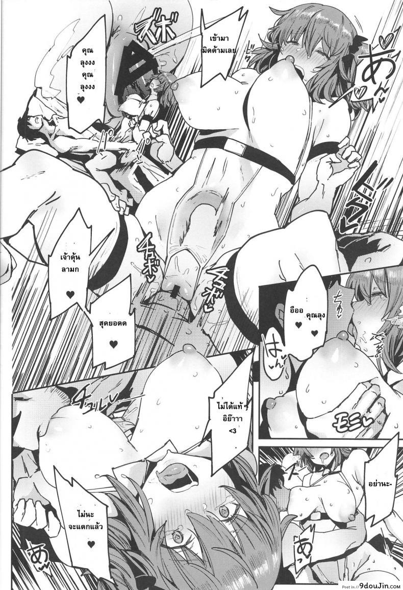 5c7093581242c31e1fe93ddec7ffda0b