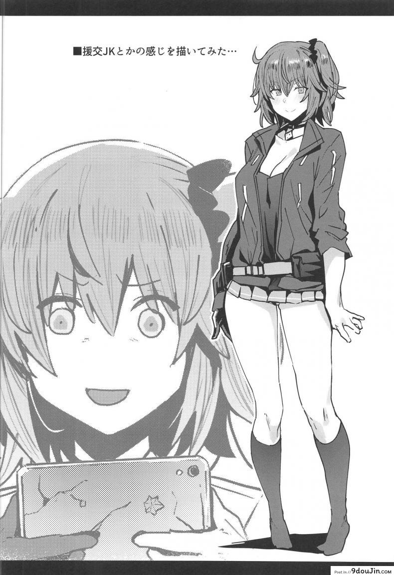 d489ce6a7e48a6893cf34df48cd51ba6