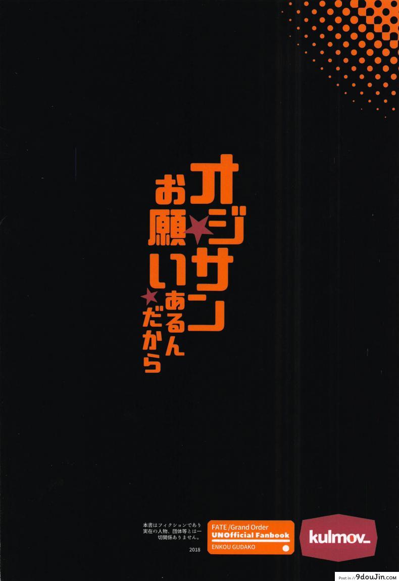 b8417d0e8c01bcc256b36dcb32466a41