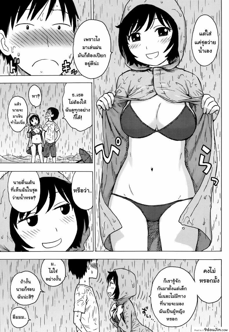 10679153688a7652fe1cc7d9f9040ddd