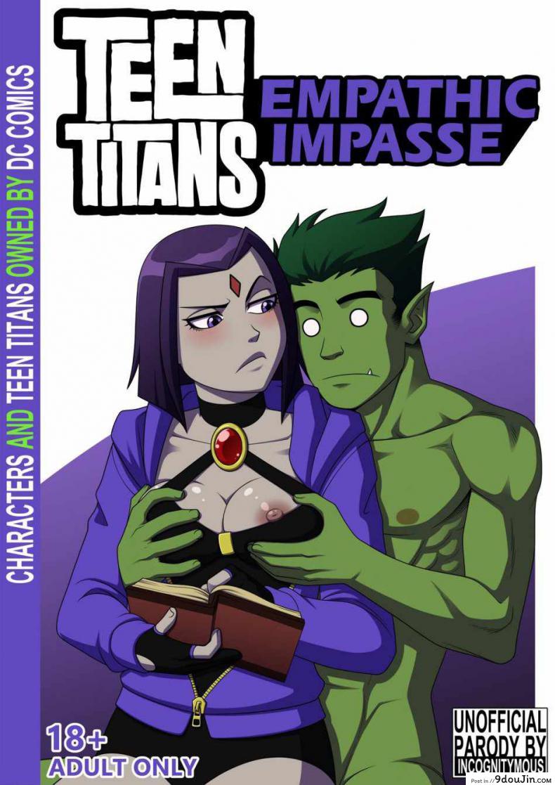 ใส่เร็วๆ เสร็จไวๆ [Incognitymous] Teen Titans- Empathic Impasse, นายโดจิน โดจินแปลไทย