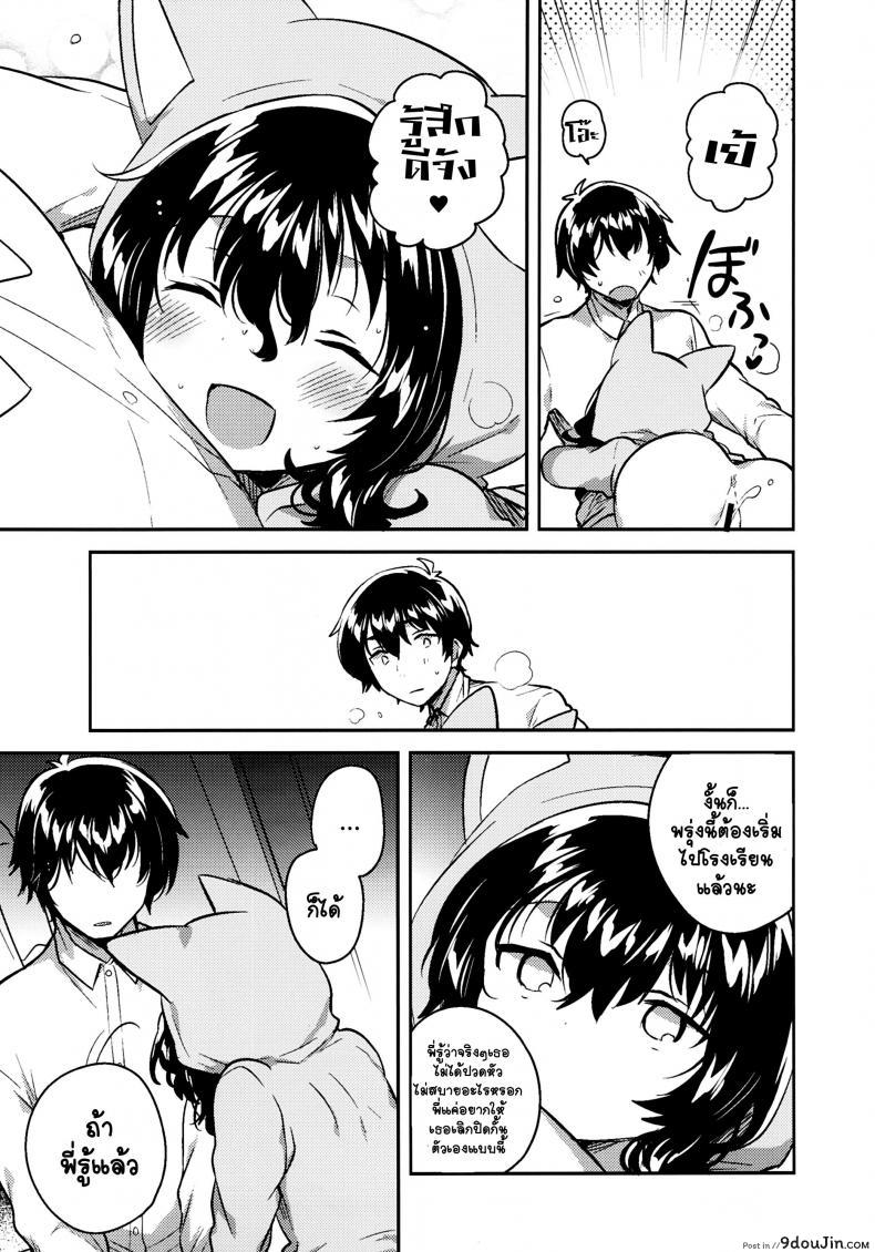 20b5bc025ce3c0d694f5641a5c359752