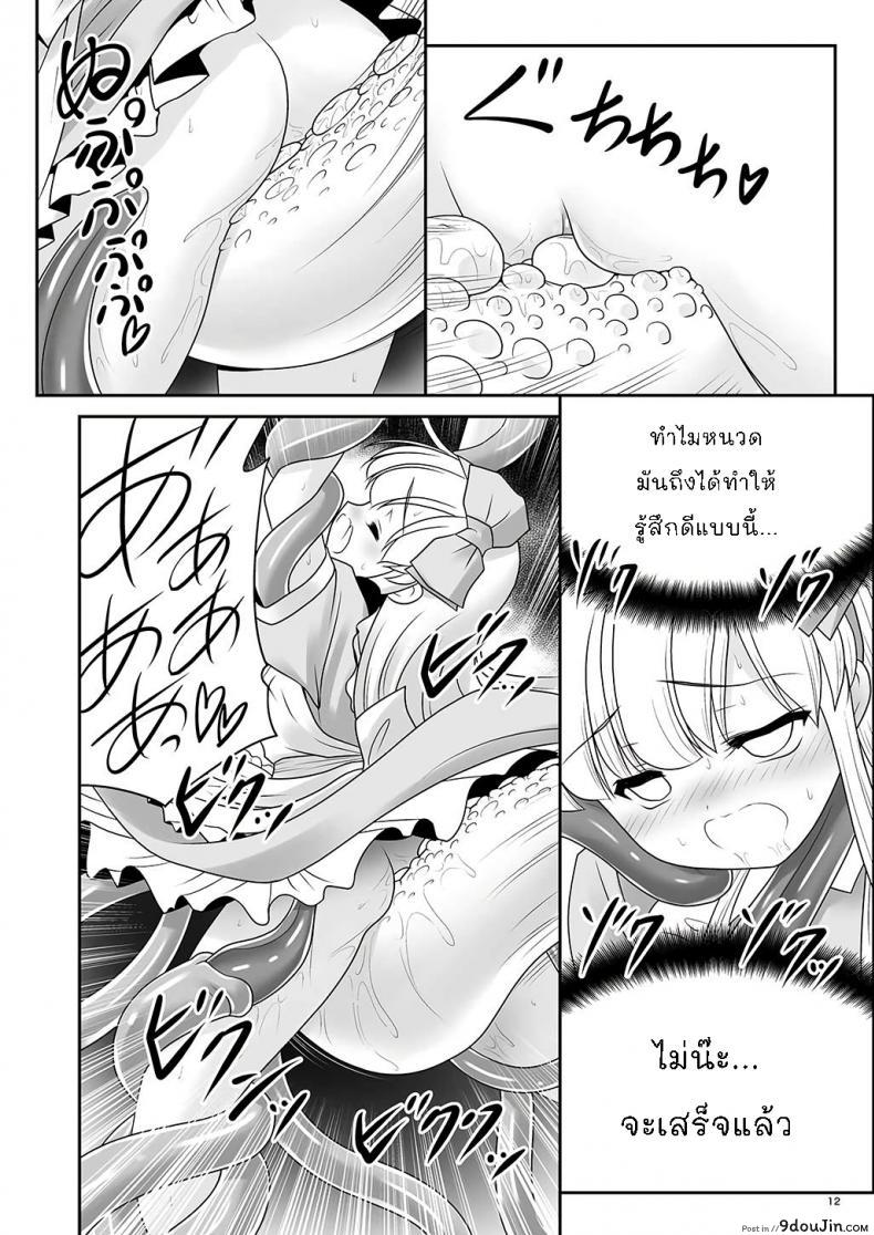 5c94962babe1cc10f6edd93a0007bcaf