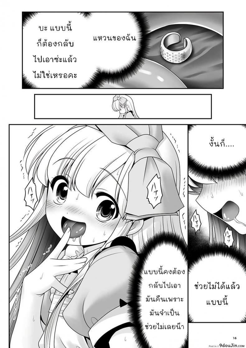 5252227405f8cde680120731025cdf70