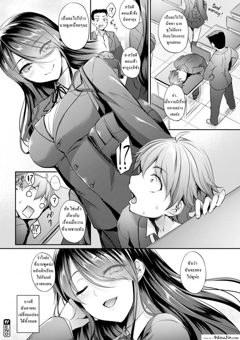 20b5bc025ce3c0d694f5641a5c359752