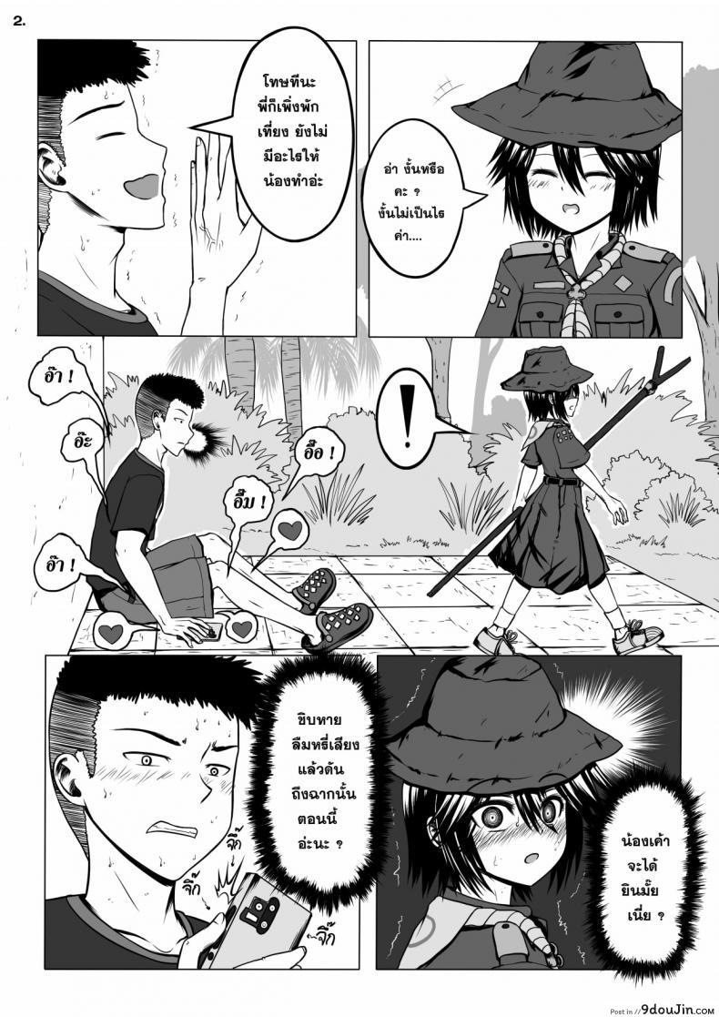 9c3c0da200c92b4703ae40246d591184