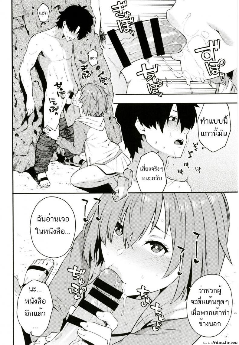 c05049e7cad7c646280ae12cfc7b6682