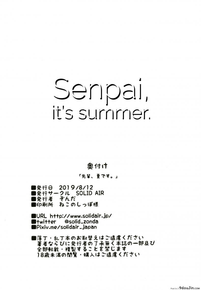 27567ab84a2d3a3109af4154745cc273