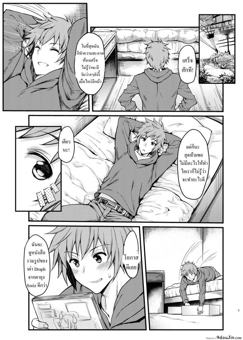 532f09cf1195fe7d8d5435433df3f68e