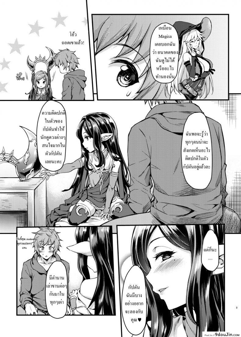 721fa8d7ad24dec84fa8e9e48167edd1