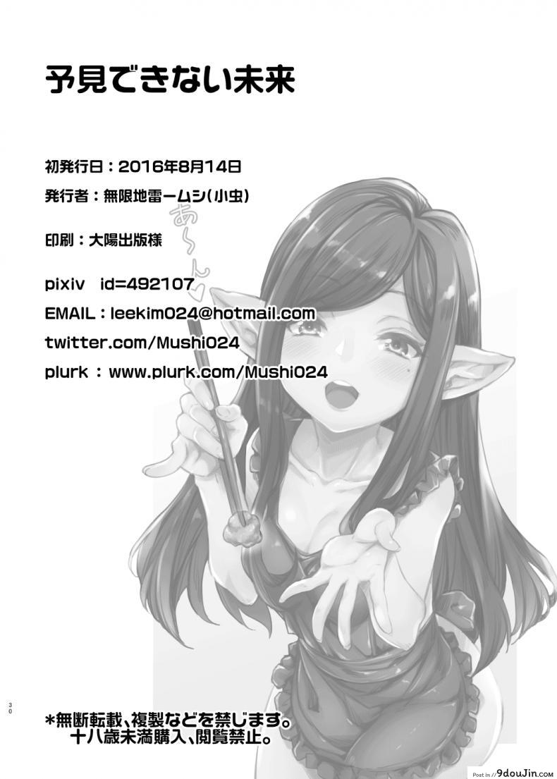 b6f7b8c1cd8a6aba360c3d4e60342234