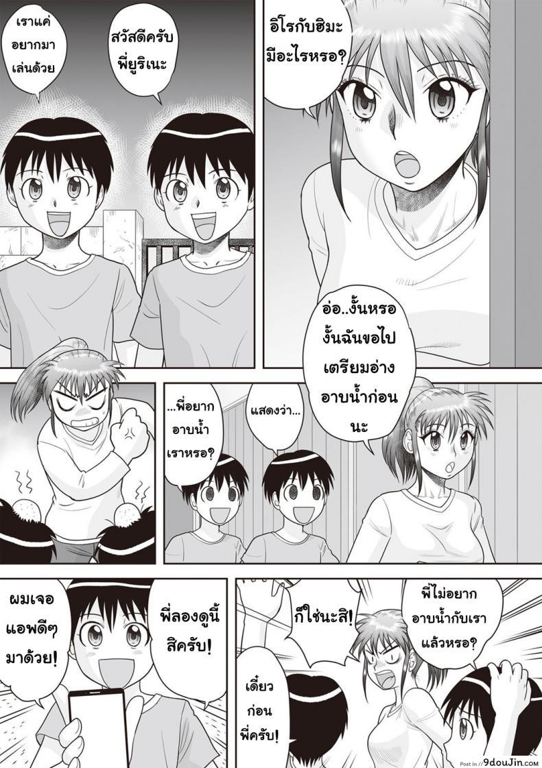 d5aaca660e8ae9c023e3fdc116b98757