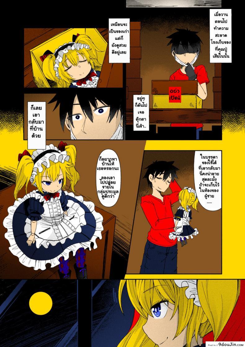 11f5315d0fdebb3df4e4554339df02f2