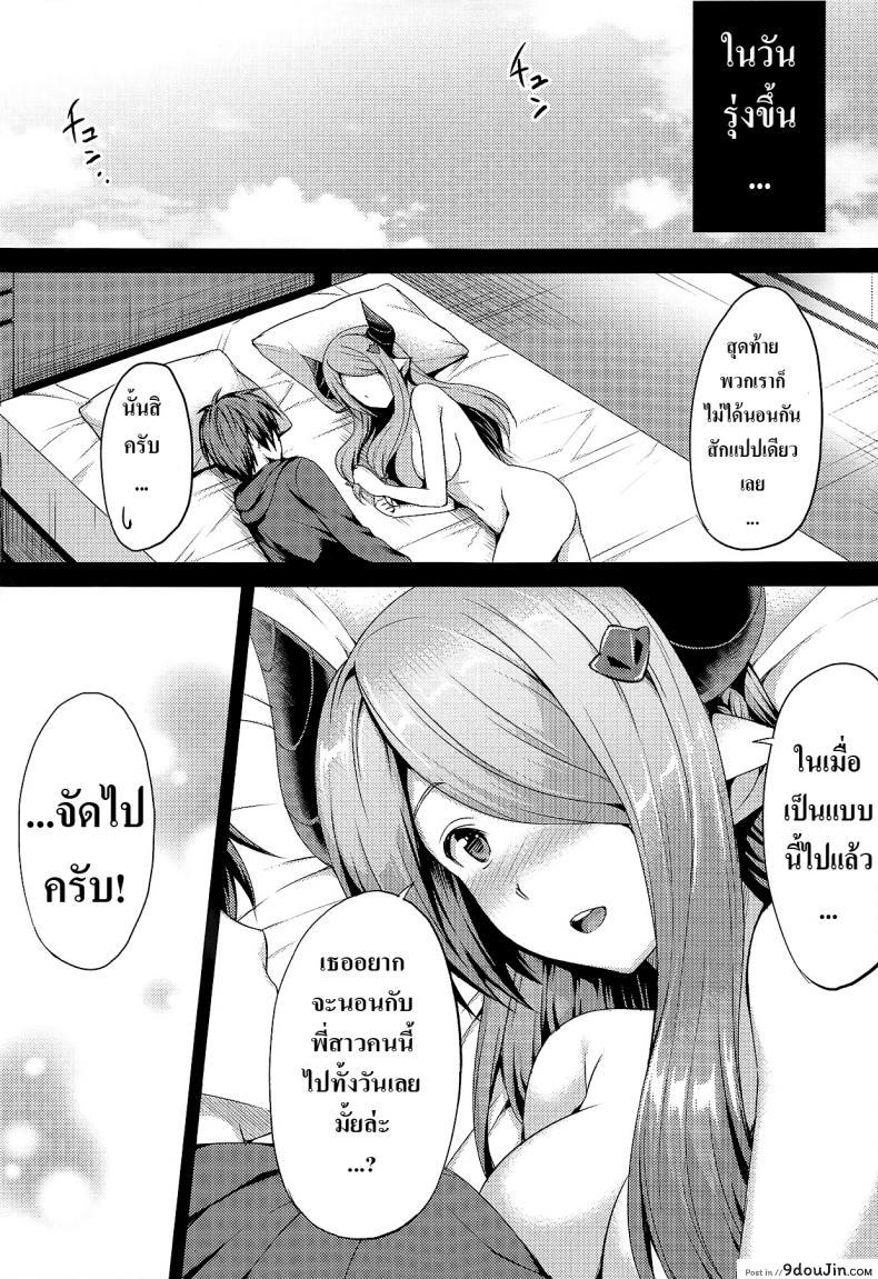 e89666feb714ab9c3946f28f00c5d8c4