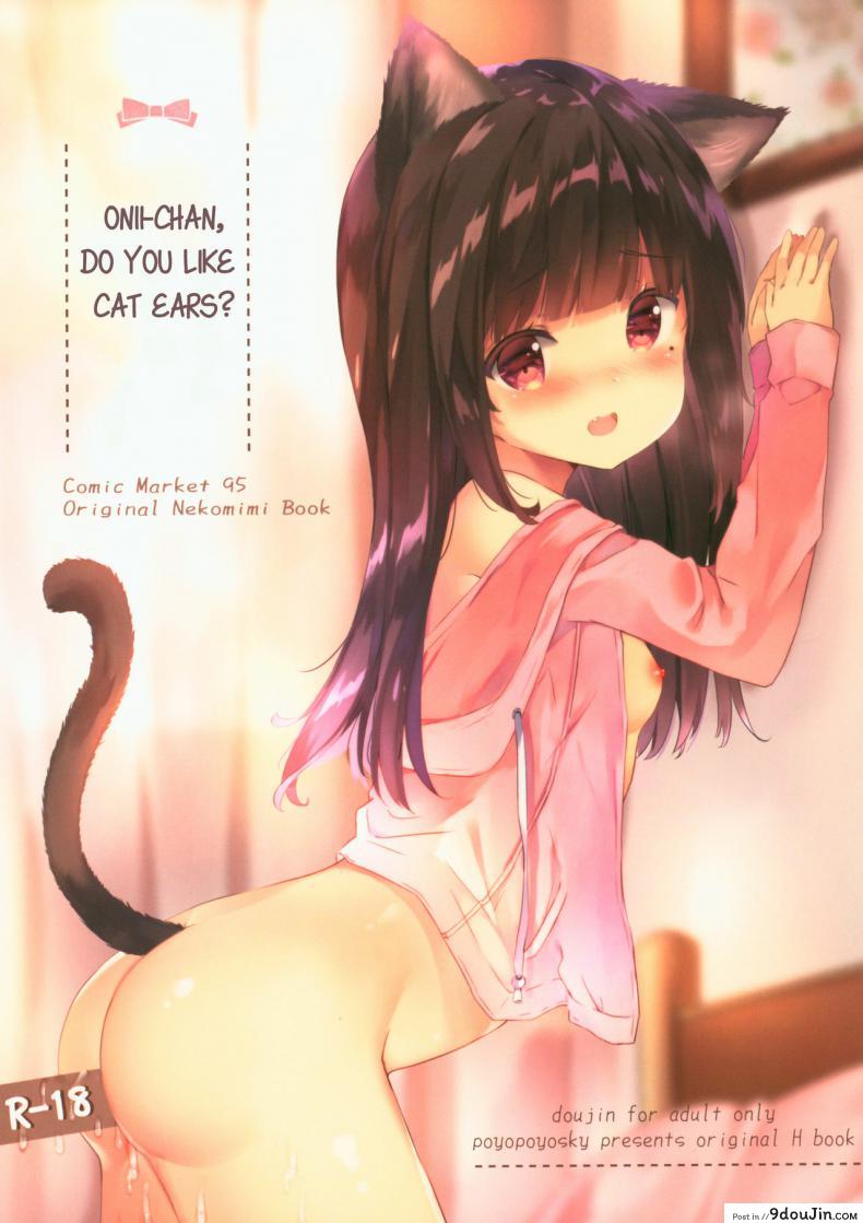 อ่านโดจิน คือว่า...พี่จ๋าชอบน้องแมวไหมคะ (C95) [PoyoPoyoSky (Saeki Sola)] Onii-chan Nekomimi wa Osuki desu ka? | Onii-chan, do you like cat ears?