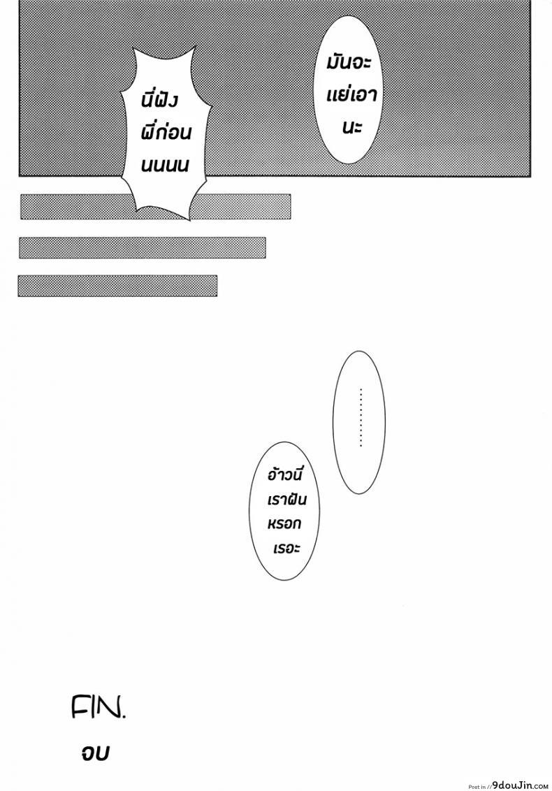 5c7093581242c31e1fe93ddec7ffda0b