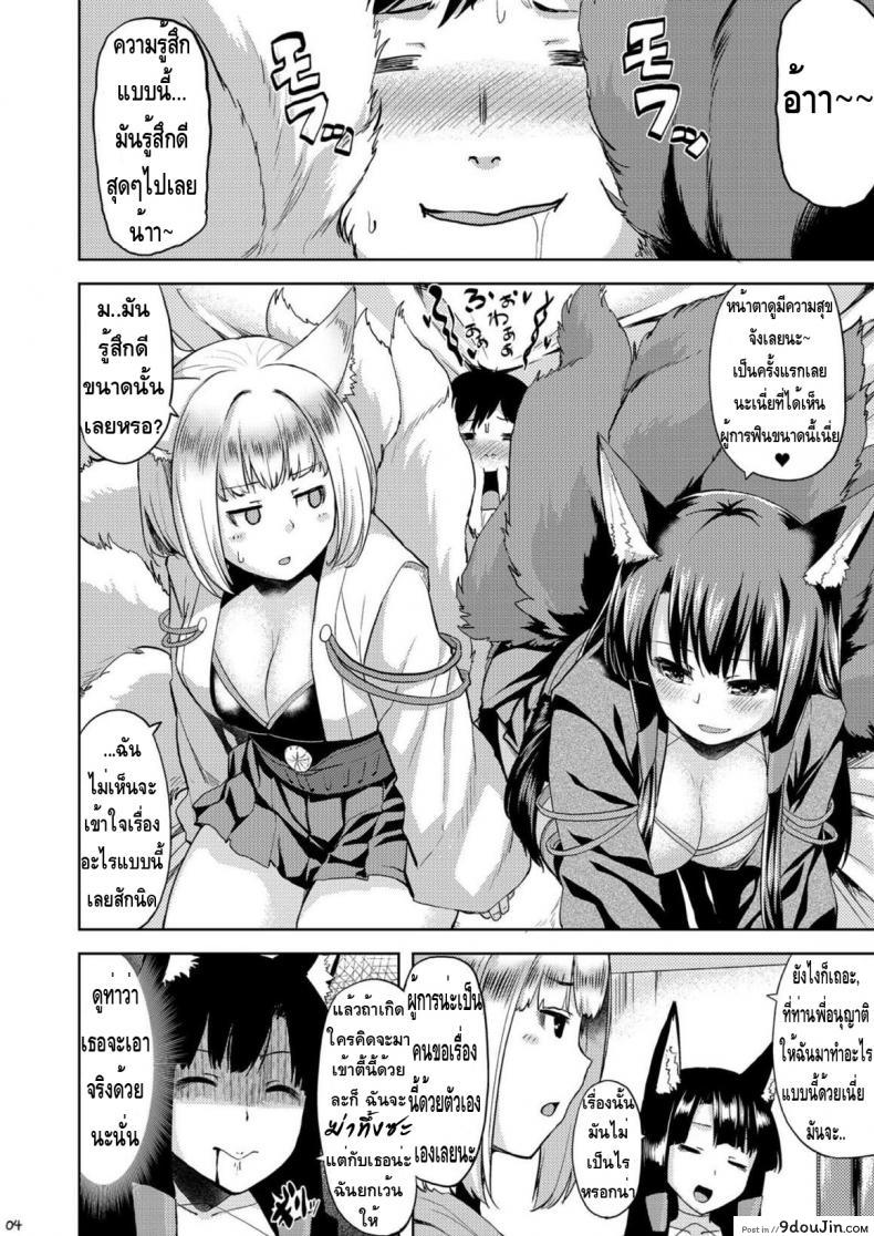 032b2cc936860b03048302d991c3498f