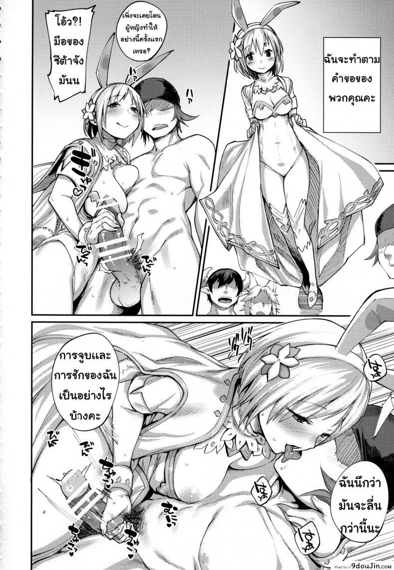 032b2cc936860b03048302d991c3498f