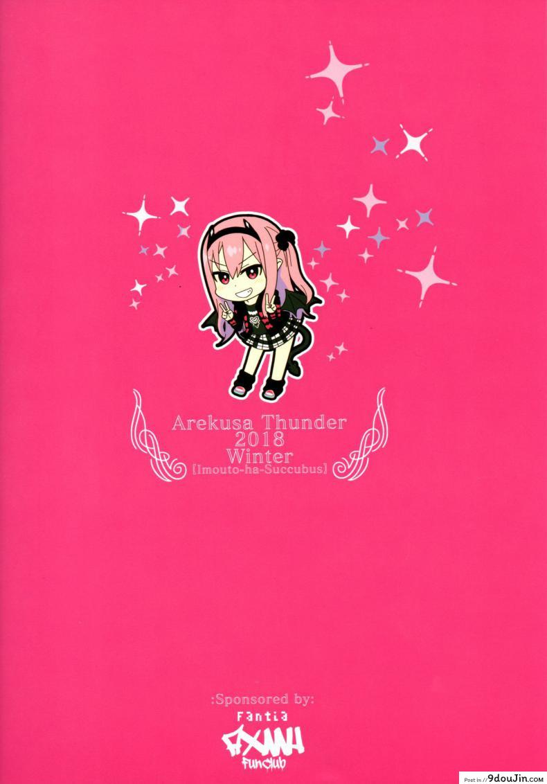 11f5315d0fdebb3df4e4554339df02f2