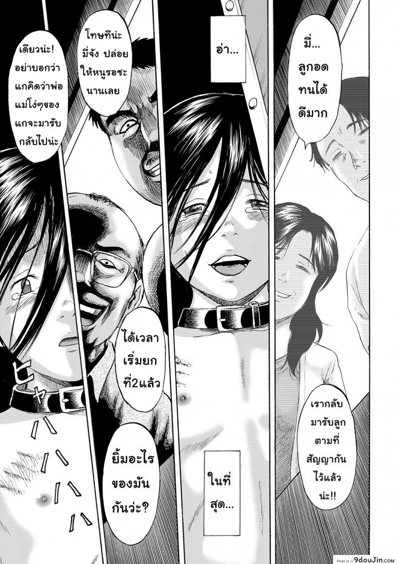 949566dceae8d8f6210a0d2232a4f054