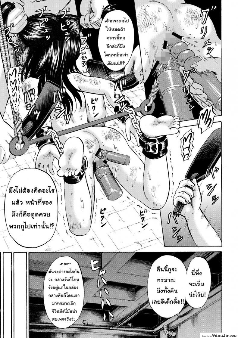 9c049c730215b3d0a8b6653d274f25fe