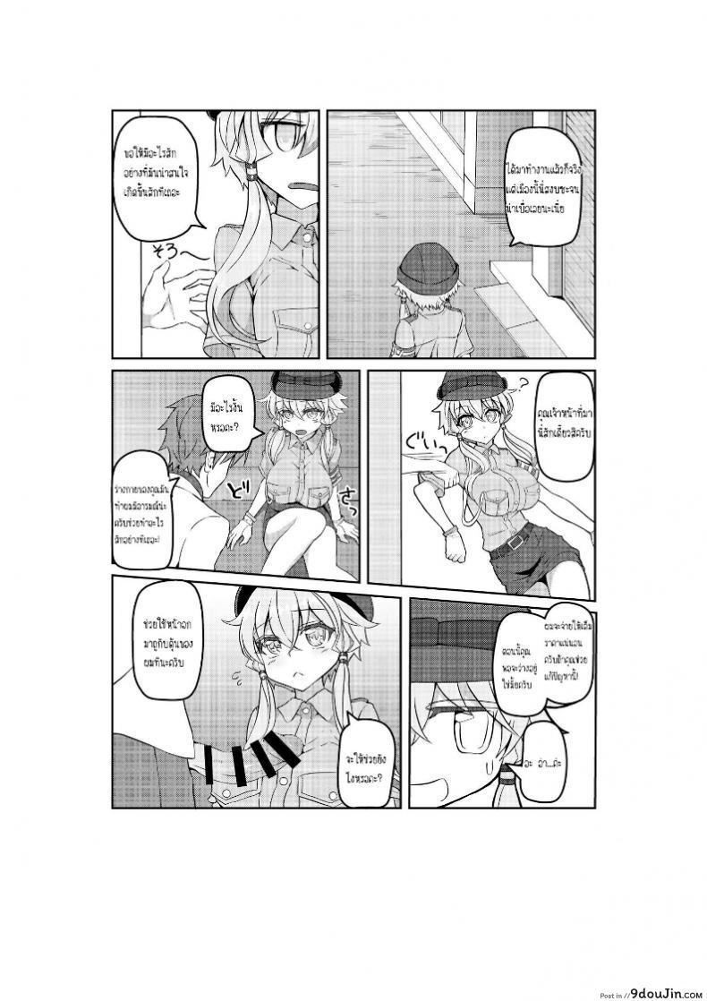 b07f55c7fd136392763729b9782f7776