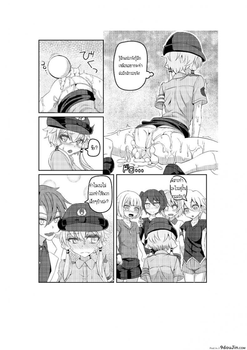 5c94962babe1cc10f6edd93a0007bcaf