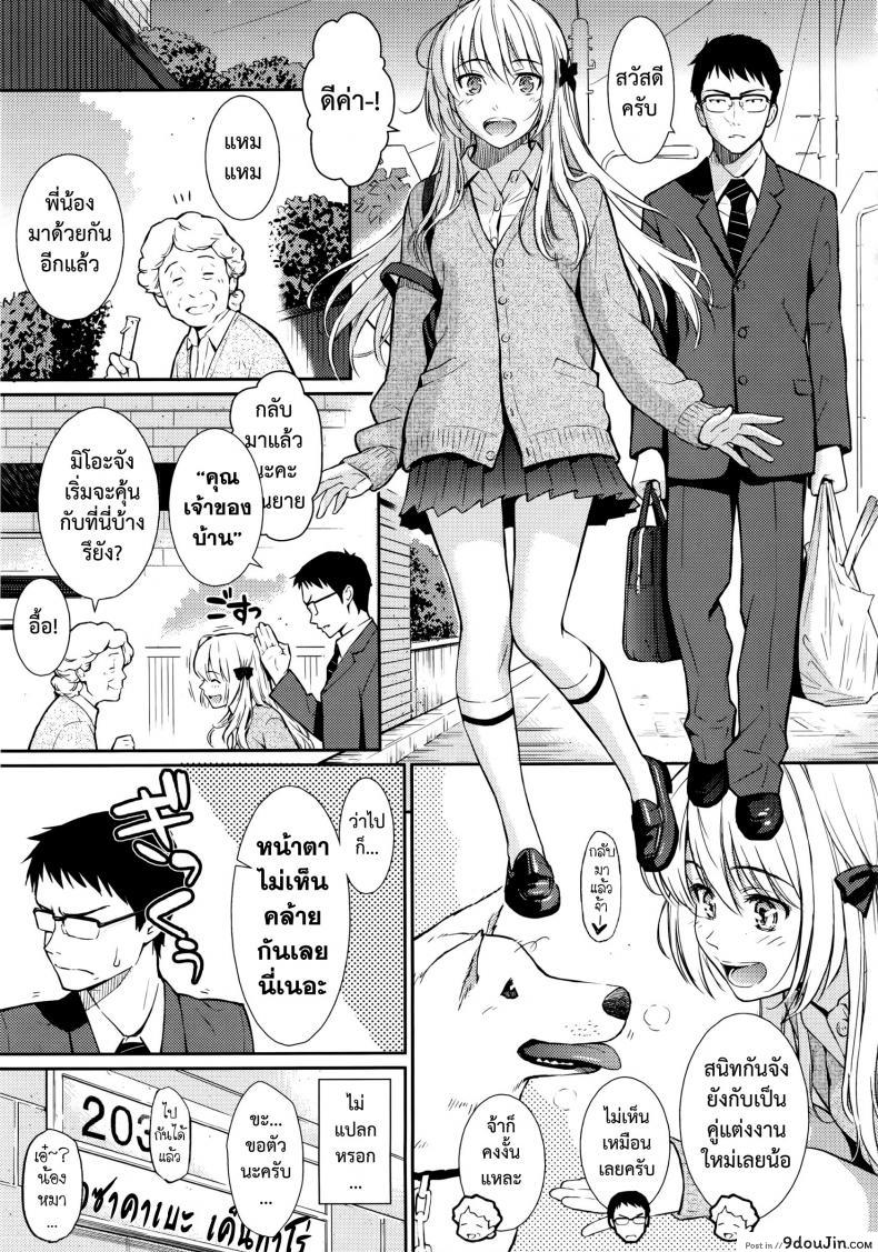 11f5315d0fdebb3df4e4554339df02f2