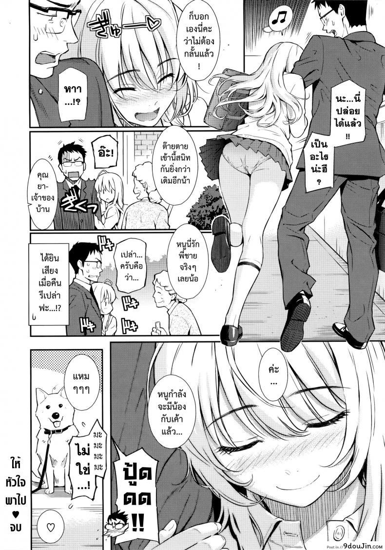 b8417d0e8c01bcc256b36dcb32466a41