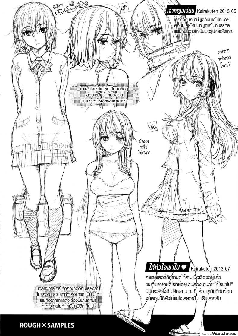 3cb42236513035295b757406d2900906