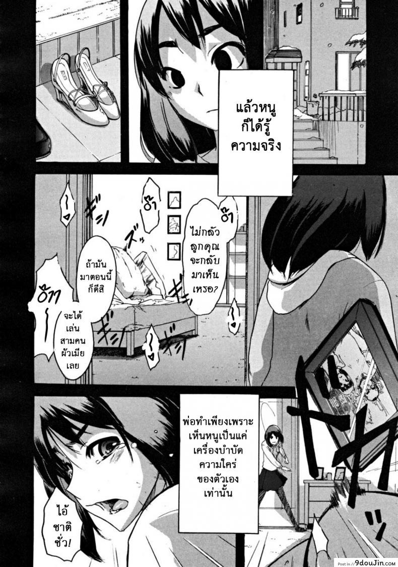 35996c518611ac5633e825a632908ade