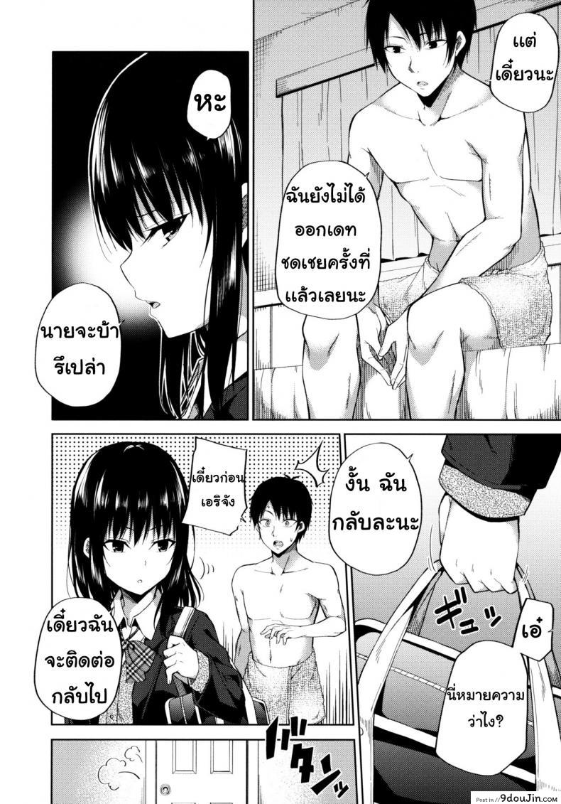 032b2cc936860b03048302d991c3498f