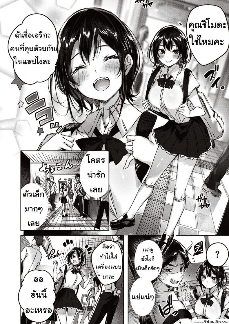 032b2cc936860b03048302d991c3498f