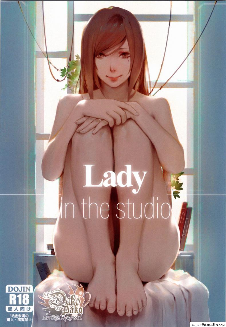 [台湾修羅場 (DAKO)] Lady ~in the studio~, นายโดจิน โดจินแปลไทย