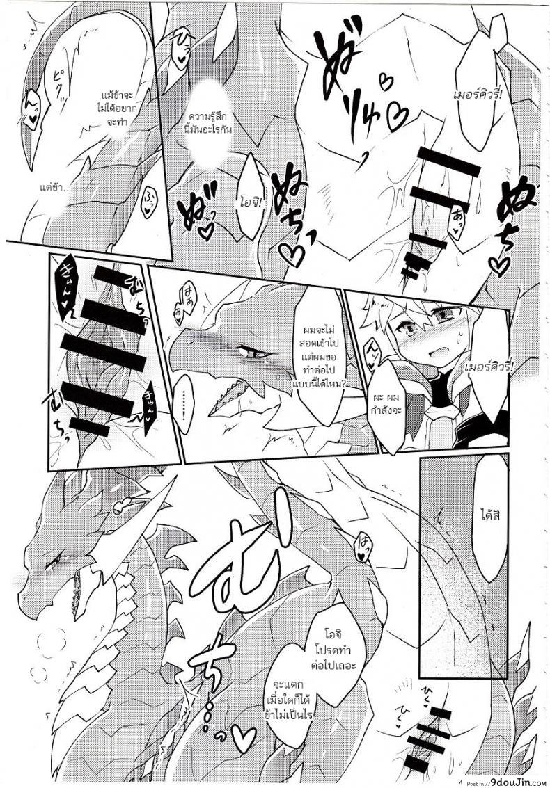 82e64a51e97001217c8e6b2b28ad1595