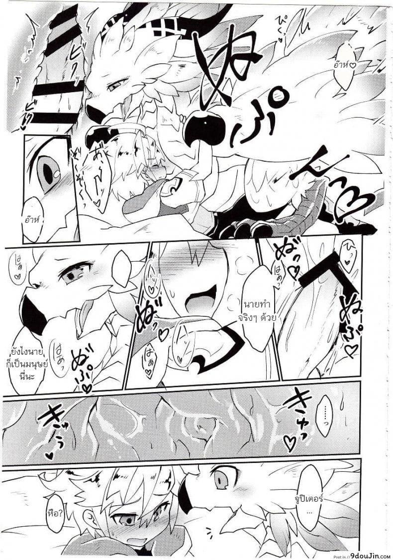 05ffff699968776d644437506068633b