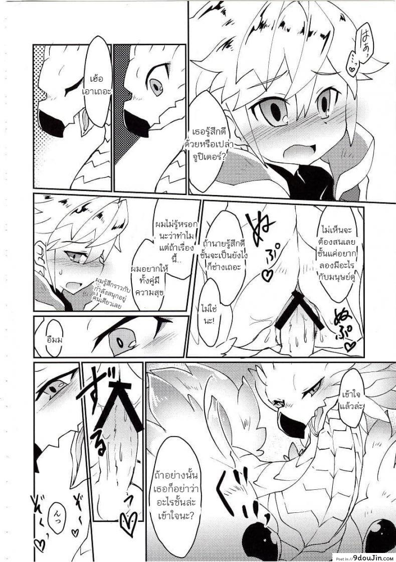 08045c5e698f803b4424b60d7777aca1